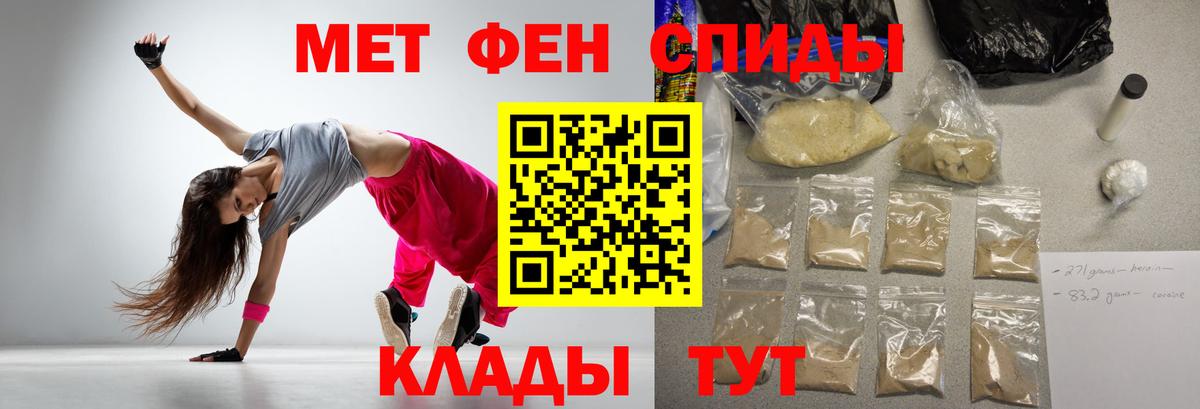 АМФ  Вход с VPN  Курчатов  АМФ VHQ 