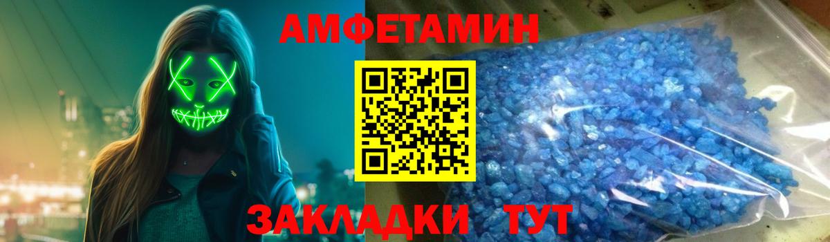 АМФ Premium Курчатов