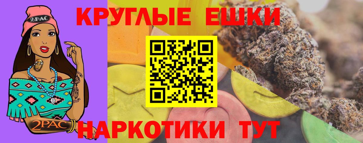 Ecstasy 280мг Курчатов
