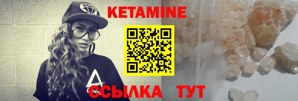КЕТАМИН VHQ  ОМГ ОМГ tor  Курчатов  Вход с VPN 