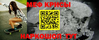 крисы Ирбит