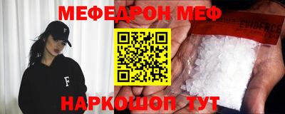 винт Изобильный