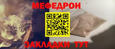 крисы Ирбит