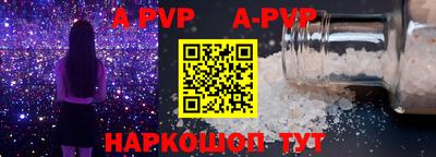 крисы Ирбит