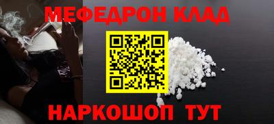 каннабис Ипатово