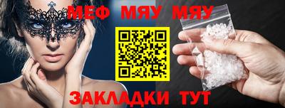 каннабис Ипатово