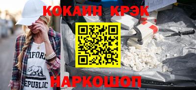 винт Изобильный