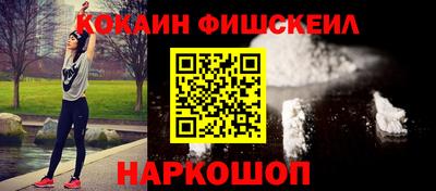 каннабис Ипатово