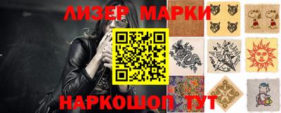 каннабис Ипатово
