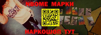 каннабис Ипатово