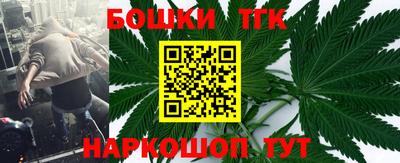 каннабис Ипатово
