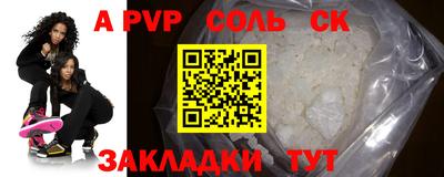 каннабис Ипатово
