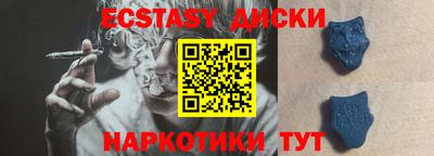 крисы Ирбит