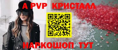 каннабис Ипатово
