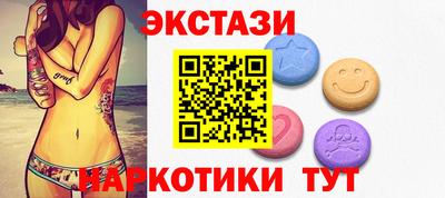 винт Изобильный