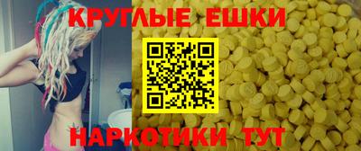каннабис Ипатово