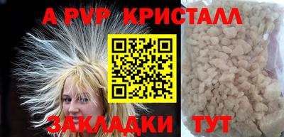 крисы Ирбит