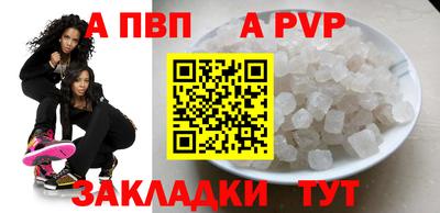 винт Изобильный