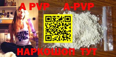 каннабис Ипатово