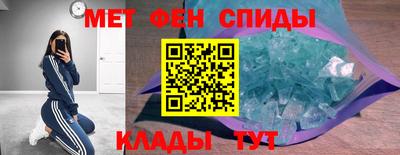 крисы Ирбит