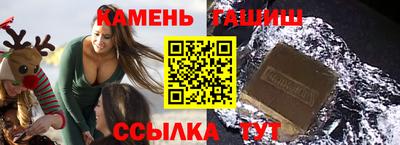 каннабис Ипатово