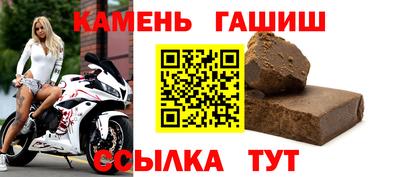 каннабис Ипатово