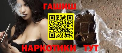 каннабис Ипатово