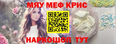 винт Изобильный