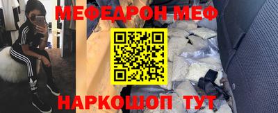 каннабис Ипатово