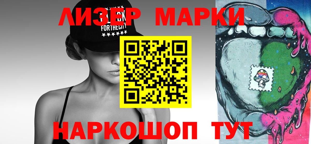 Курчатов  ЛСД экстази ecstasy  Вход с VPN  LSD-25 экстази кислота 