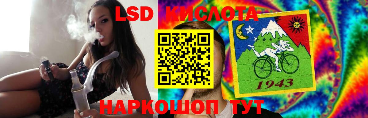 Гашиш  Курчатов  APVP СОЛЬ   Мефедрон   Cocaine  МДМА  Вход с VPN  Метамфетамин  Мефедрон  Марихуана 