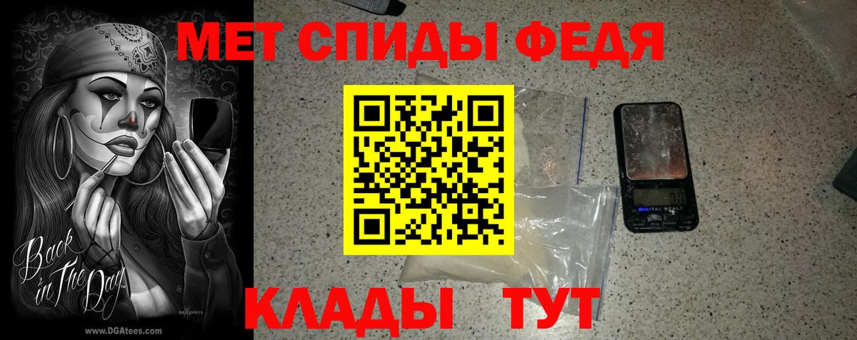 Метамфетамин Декстрометамфетамин 99.9% Курчатов