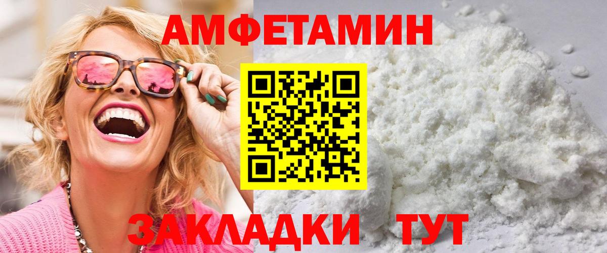 Метамфетамин витя  МЕТАМФЕТАМИН  Вход с VPN  Курчатов  Метамфетамин витя 