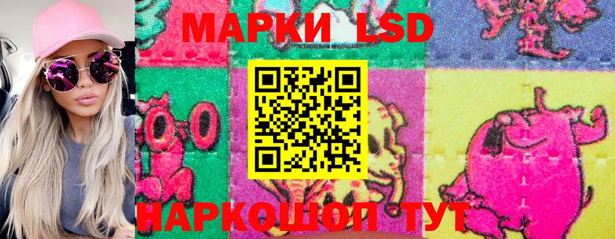 Марки N-bome 1,8мг Курчатов