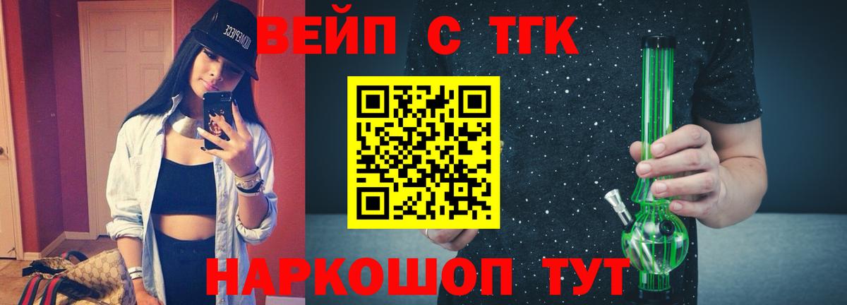 ГАШ Курчатов