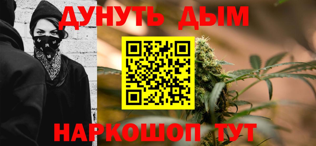 Канабис MAZAR  Марихуана AK-47  Курчатов  Бошки марихуана Ganja  Вход с VPN 